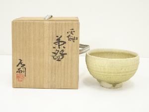 筧田孝嗣造　灰釉茶碗（共箱）